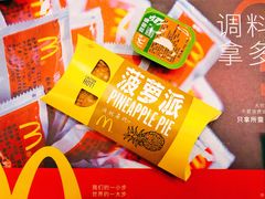 -麦当劳(西单明珠店)