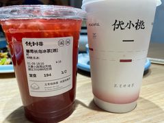 -伏小桃(茂业天地店)