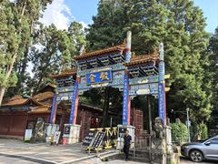 -昆明市金殿名胜区