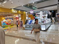 -万达广场(南京江宁店)