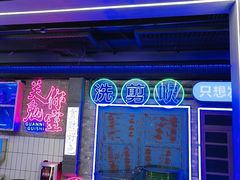 -关你鬼室大型密室逃脱(佛山创意园店)