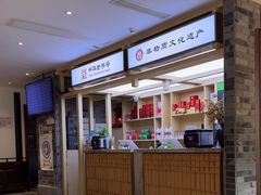 -龙抄手(文殊坊店)