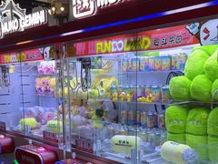 -反斗乐园(领展中心城店)