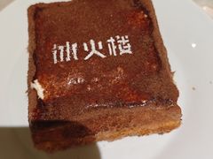 -冰火楼(梦泽园店)