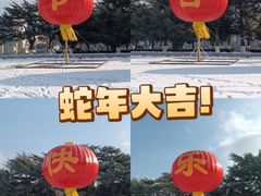 -大连人民广场