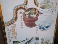 门面-黄祥华养生堂·炖汤·营养蒸饭(岭南天地店)
