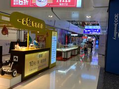 -万达广场(北京槐房店)