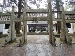 -白鹿洞书院