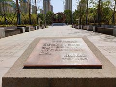 -西吴河科普公园