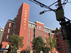 -上海市惠民中学