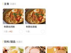 -GOGO Plate(成都太古里店)