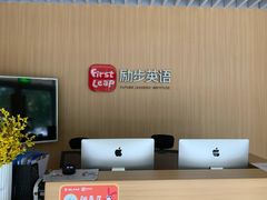 -励步成长中心·英文启蒙·剑桥考级·KET(众美凤凰城校区)