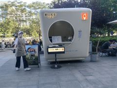 -野人先生现做冰淇淋(北京环宇荟店)