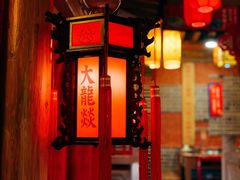 门面-大龙辣火锅·龙虾·烧烤(湖滨新天地店)