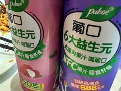 -鲁南仔·滕州炒鸡(经三路店)