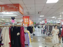 -黄河时装城(虎门店)