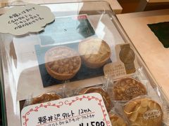 -ミカドコーヒー 軽井沢旧道店