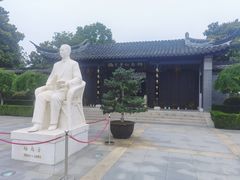 -梅园