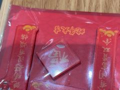 -喜家德虾仁水饺(青岛永旺东部店)