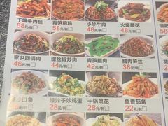 -青麻椒川菜小馆(群力新苑店)