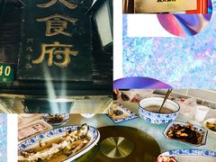 -洞天食府(北大街店)