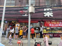 -果多美(纪家庙店)