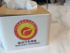 -梅利汴京烤鸭•开封豫菜地标店(东大街店)