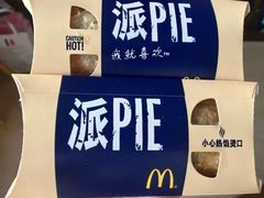 金玉良缘红豆派-麦当劳(季平店)