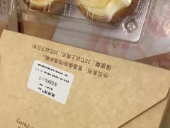 -鲍师傅糕点(海岸城店)