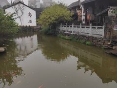 -乌石村