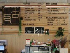 -古耳咖啡(北锣店)