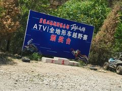 -北京乐谷