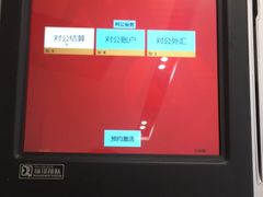-招商银行(上海张江支行)