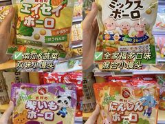 -Olé精品超市(北京合生汇店)