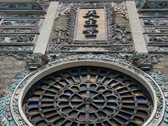 -贵阳北天主教堂