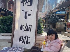 -树下咖啡(昆明老街店)