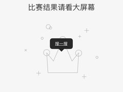 -肉串汪(望京店)