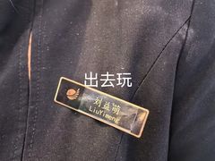 -北京歌华开元大酒店