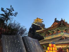 -老君山风景名胜区