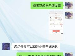 -一棠龙虾•王牌虾球(光谷天地店)