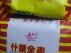 -百年义利(鲁谷东街店)