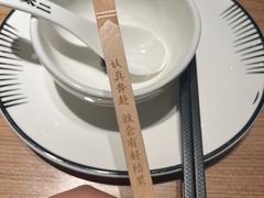 -新太二·鲜料川菜(万泰汇店)
