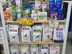-爱诺动物医院(崂山店)