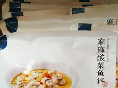 -眉州东坡(民族园店)