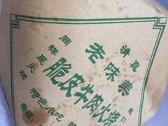 -西司夜市