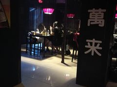 -日本料理神拉面