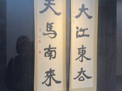 -求雨山文化公园