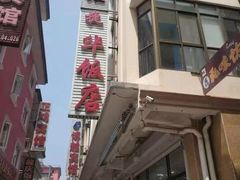 -蟹谢蒸鲜自助餐厅