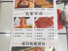 -蛙一刀·麻椒鱼火锅(金仙桥店)
