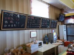 -百年义利(北兴路店)